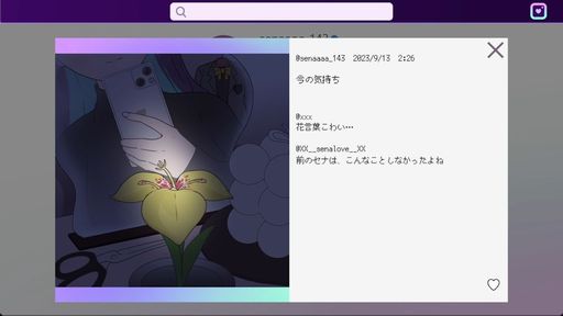 画像ギャラリー No.004のサムネイル画像 / 失踪したアイドルの私生活をSNSで覗く。謎解きADV「Pricolage -IDOLIZED-」，Steamストアページを公開