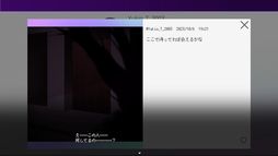 画像ギャラリー No.006のサムネイル画像 / 失踪したアイドルの私生活をSNSで覗く。謎解きADV「Pricolage -IDOLIZED-」，Steamストアページを公開