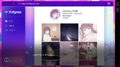 画像ギャラリー No.002のサムネイル画像 / SNSでストーキングして，アイドルを見つけ出す短編ADV「プリコラージュ -IDOLIZED-」，Steamで配信開始