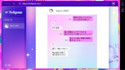 画像ギャラリー No.007のサムネイル画像 / SNSでストーキングして，アイドルを見つけ出す短編ADV「プリコラージュ -IDOLIZED-」，Steamで配信開始