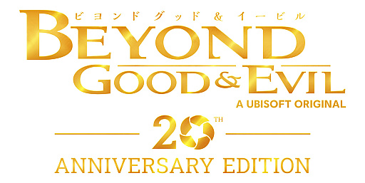 画像ギャラリー No.008のサムネイル画像 / 【今週のモチベ】「FFXIV: 黄金のレガシー」のアーリーアクセスが始まり， 「ルイージマンション2 HD」が発売される 2024年6月24日〜7月1日