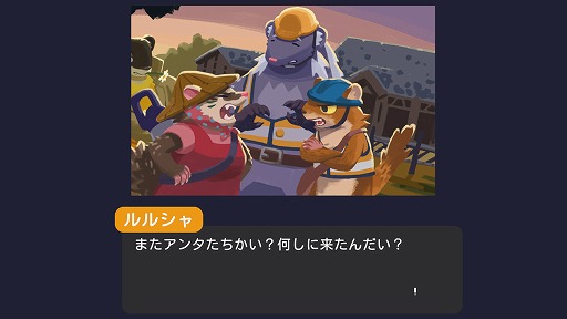 画像ギャラリー No.003のサムネイル画像 / 動物たちの島にインフラを作り上げよう。鉄道敷設パズル「Tails of Trainspot」のSteam版が本日リリース。8月7日までは20％オフ