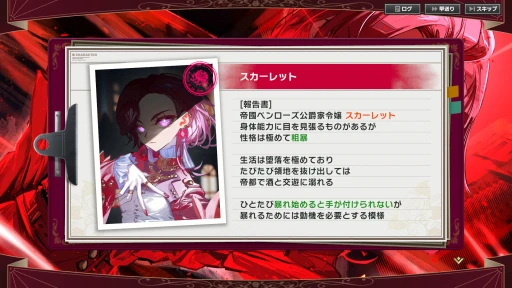 画像ギャラリー No.002のサムネイル画像 / 世界にケンカの仕方を教えてやれ！ 「大悪逆令嬢 ストラテジーオブリリィ」先行インプレッション。歯ごたえ抜群のターン制ストラテジーがPCに登場【PR】