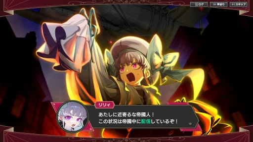 画像ギャラリー No.003のサムネイル画像 / 世界にケンカの仕方を教えてやれ！ 「大悪逆令嬢 ストラテジーオブリリィ」先行インプレッション。歯ごたえ抜群のターン制ストラテジーがPCに登場【PR】
