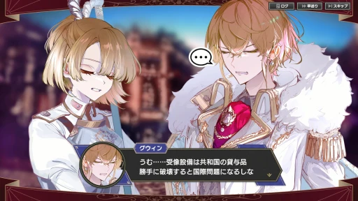 画像ギャラリー No.016のサムネイル画像 / 世界にケンカの仕方を教えてやれ！ 「大悪逆令嬢 ストラテジーオブリリィ」先行インプレッション。歯ごたえ抜群のターン制ストラテジーがPCに登場【PR】