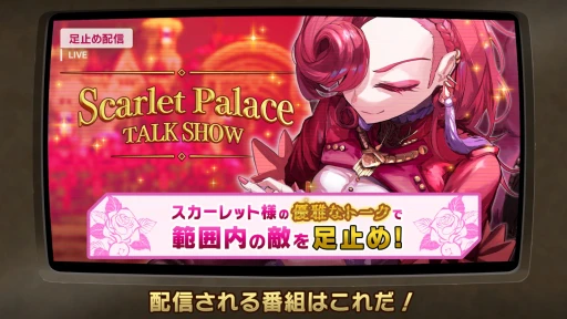 画像ギャラリー No.017のサムネイル画像 / 世界にケンカの仕方を教えてやれ！ 「大悪逆令嬢 ストラテジーオブリリィ」先行インプレッション。歯ごたえ抜群のターン制ストラテジーがPCに登場【PR】