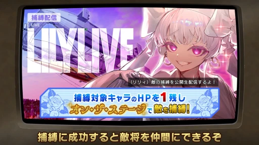 画像ギャラリー No.018のサムネイル画像 / 世界にケンカの仕方を教えてやれ！ 「大悪逆令嬢 ストラテジーオブリリィ」先行インプレッション。歯ごたえ抜群のターン制ストラテジーがPCに登場【PR】