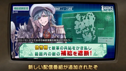 画像ギャラリー No.019のサムネイル画像 / 世界にケンカの仕方を教えてやれ！ 「大悪逆令嬢 ストラテジーオブリリィ」先行インプレッション。歯ごたえ抜群のターン制ストラテジーがPCに登場【PR】