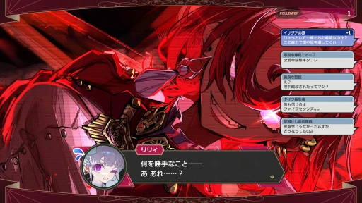 画像ギャラリー No.020のサムネイル画像 / 世界にケンカの仕方を教えてやれ！ 「大悪逆令嬢 ストラテジーオブリリィ」先行インプレッション。歯ごたえ抜群のターン制ストラテジーがPCに登場【PR】