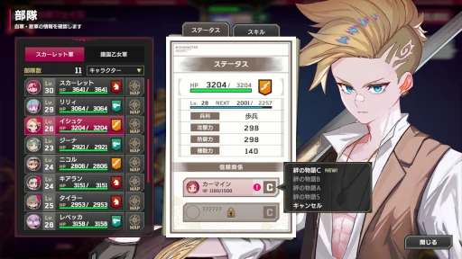 画像ギャラリー No.024のサムネイル画像 / 世界にケンカの仕方を教えてやれ！ 「大悪逆令嬢 ストラテジーオブリリィ」先行インプレッション。歯ごたえ抜群のターン制ストラテジーがPCに登場【PR】