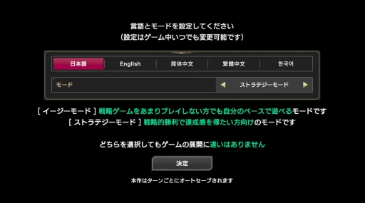 画像ギャラリー No.027のサムネイル画像 / 世界にケンカの仕方を教えてやれ！ 「大悪逆令嬢 ストラテジーオブリリィ」先行インプレッション。歯ごたえ抜群のターン制ストラテジーがPCに登場【PR】