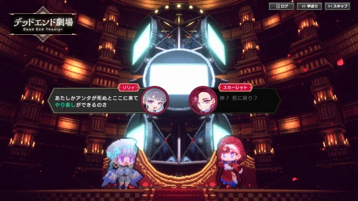 画像ギャラリー No.028のサムネイル画像 / 世界にケンカの仕方を教えてやれ！ 「大悪逆令嬢 ストラテジーオブリリィ」先行インプレッション。歯ごたえ抜群のターン制ストラテジーがPCに登場【PR】