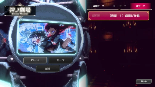 画像ギャラリー No.029のサムネイル画像 / 世界にケンカの仕方を教えてやれ！ 「大悪逆令嬢 ストラテジーオブリリィ」先行インプレッション。歯ごたえ抜群のターン制ストラテジーがPCに登場【PR】