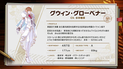 画像ギャラリー No.002のサムネイル画像 / 「大悪逆令嬢 ストラテジーオブリリィ」，本日Steamで発売。“配信”の力を使って戦局をコントロールできるターン制ストラテジー