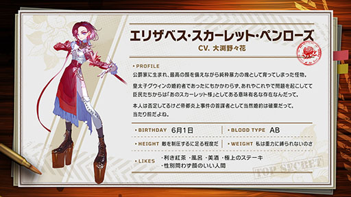 画像ギャラリー No.003のサムネイル画像 / 「大悪逆令嬢 ストラテジーオブリリィ」，本日Steamで発売。“配信”の力を使って戦局をコントロールできるターン制ストラテジー