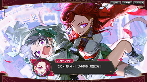 画像ギャラリー No.008のサムネイル画像 / 「大悪逆令嬢 ストラテジーオブリリィ」，本日Steamで発売。“配信”の力を使って戦局をコントロールできるターン制ストラテジー