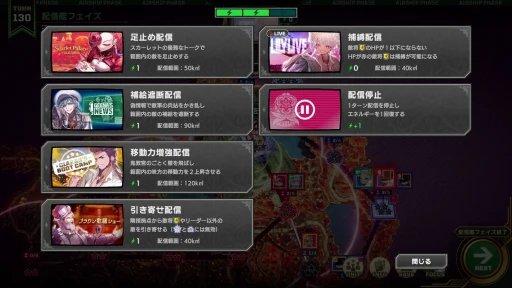 画像ギャラリー No.008のサムネイル画像 / 歯ごたえのある後半戦と，すれ違う物語。「大悪逆令嬢 ストラテジーオブリリィ」クリア後インプレッションを掲載。2周目以降のやり込み要素も