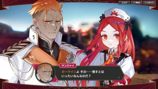 画像ギャラリー No.017のサムネイル画像 / 歯ごたえのある後半戦と，すれ違う物語。「大悪逆令嬢 ストラテジーオブリリィ」クリア後インプレッションを掲載。2周目以降のやり込み要素も