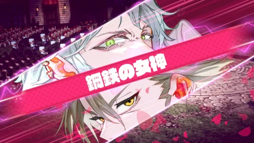 画像ギャラリー No.019のサムネイル画像 / 歯ごたえのある後半戦と，すれ違う物語。「大悪逆令嬢 ストラテジーオブリリィ」クリア後インプレッションを掲載。2周目以降のやり込み要素も