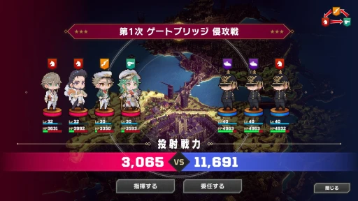 画像ギャラリー No.025のサムネイル画像 / 歯ごたえのある後半戦と，すれ違う物語。「大悪逆令嬢 ストラテジーオブリリィ」クリア後インプレッションを掲載。2周目以降のやり込み要素も
