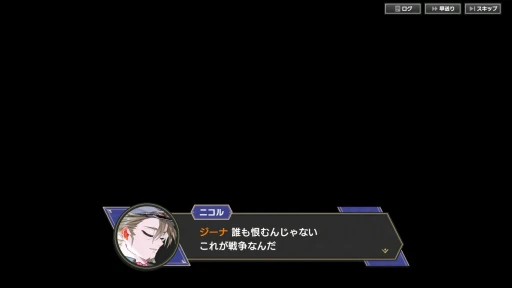 画像ギャラリー No.026のサムネイル画像 / 歯ごたえのある後半戦と，すれ違う物語。「大悪逆令嬢 ストラテジーオブリリィ」クリア後インプレッションを掲載。2周目以降のやり込み要素も