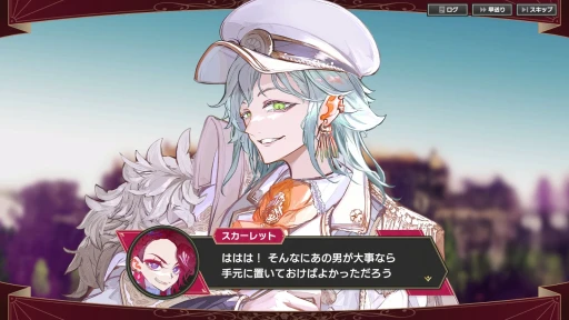 画像ギャラリー No.027のサムネイル画像 / 歯ごたえのある後半戦と，すれ違う物語。「大悪逆令嬢 ストラテジーオブリリィ」クリア後インプレッションを掲載。2周目以降のやり込み要素も