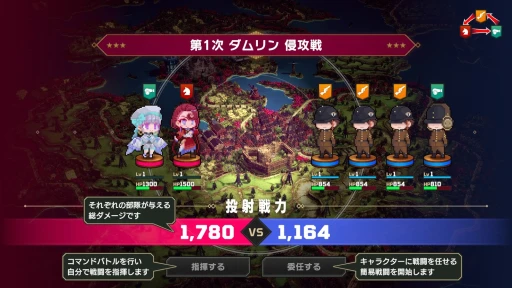 画像ギャラリー No.032のサムネイル画像 / 歯ごたえのある後半戦と，すれ違う物語。「大悪逆令嬢 ストラテジーオブリリィ」クリア後インプレッションを掲載。2周目以降のやり込み要素も