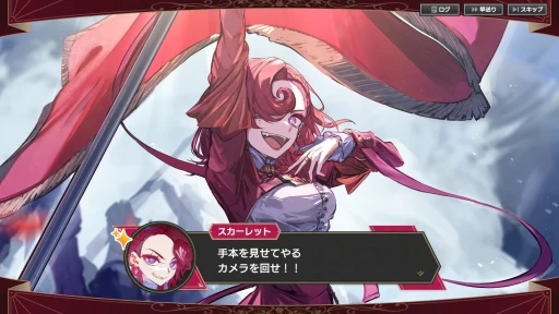 画像ギャラリー No.037のサムネイル画像 / 歯ごたえのある後半戦と，すれ違う物語。「大悪逆令嬢 ストラテジーオブリリィ」クリア後インプレッションを掲載。2周目以降のやり込み要素も