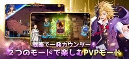 マスターオブナイツ:七つの試練