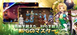 マスターオブナイツ：七つの試練