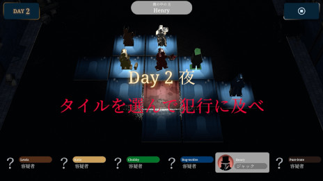 画像ギャラリー No.003のサムネイル画像 / 「会話禁止の人狼ゲーム：ジャックと探偵」，第1弾拡張パック「潜入捜査拡張」を発売。自分の正体をカミングアウトできる3種類の新役職が登場