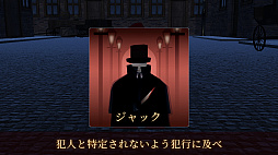 会話禁止の人狼ゲーム：ジャックと探偵