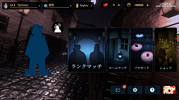 会話禁止の人狼ゲーム：ジャックと探偵