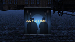 会話禁止の人狼ゲーム：ジャックと探偵