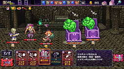 画像ギャラリー No.005のサムネイル画像 / 「デビラビローグ」「イクストナ戦記」「笑顔の錬金術師」など50作品を収録。RPGバンドル「ケムコ50タイトル記念パック」，Xbox向けに本日配信