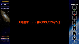 画像ギャラリー No.010のサムネイル画像 / 3ボタンの組み合わせで武器を使い分ける名作縦スクロールSTG。「レイディアント シルバーガン」，Steam版が配信開始
