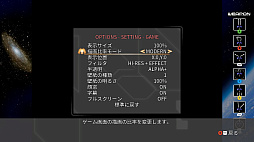 画像ギャラリー No.009のサムネイル画像 / PC版「レイディアント シルバーガン」，Steamで20％オフに。Steam Remote Play Together 2024 Festで2月20日3：00までセール中