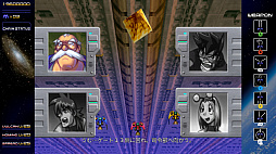 画像ギャラリー No.012のサムネイル画像 / PC版「レイディアント シルバーガン」，Steamで20％オフに。Steam Remote Play Together 2024 Festで2月20日3：00までセール中