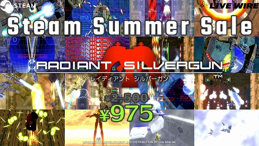 画像ギャラリー No.001のサムネイル画像 / 「レイディアント シルバーガン」が61％オフになるセールをSteamで開催中。期間は2024年7月12日2：00まで