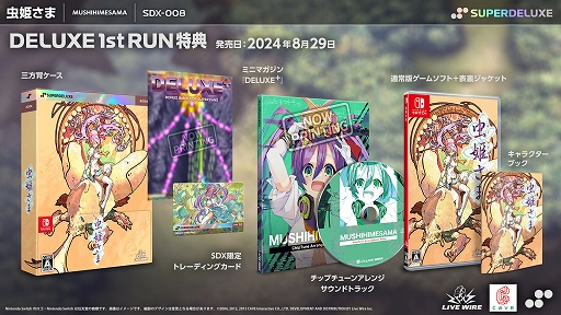 画像ギャラリー No.006のサムネイル画像 / 「レイディアント シルバーガン」が61％オフになるセールをSteamで開催中。期間は2024年7月12日2：00まで