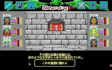 画像ギャラリー No.005のサムネイル画像 / 「Wizardry Legacy -BCF,CDS & 8-」発表，ナンバリングタイトル6〜8の復刻版がセットに。シリーズのポータルサイトもオープン