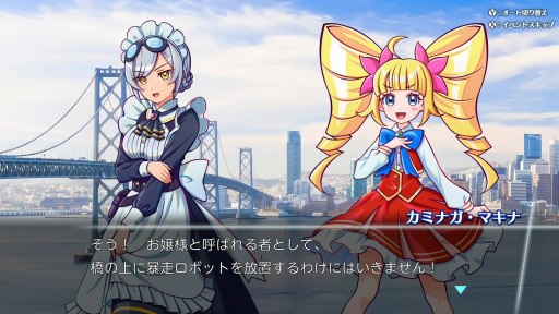 画像ギャラリー No.003のサムネイル画像 / 金髪縦ロールが伸びる！ 刺す！ 吹き飛ばす！ Switch向けアクション「螺旋麗嬢 スパイラルお嬢様 超髪のマキナ」，今冬発売