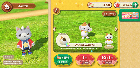 画像ギャラリー No.029のサムネイル画像 / 毎日がんばるあなたの癒やしに。“にゃんこ”が島づくりする「とらべる島のにゃんこ」のカワイイ生活をのぞいてみない？【PR】