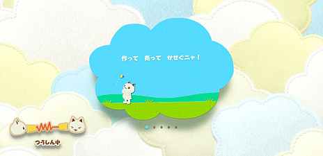 画像ギャラリー No.035のサムネイル画像 / 毎日がんばるあなたの癒やしに。“にゃんこ”が島づくりする「とらべる島のにゃんこ」のカワイイ生活をのぞいてみない？【PR】