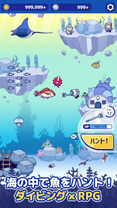 画像ギャラリー No.001のサムネイル画像 / 新作カジュアルゲーム「海底ハント」配信開始。ダイビングしながら海洋生物をハントして，お魚図鑑のコンプリートを目指す