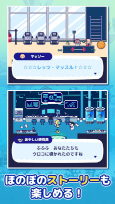 画像ギャラリー No.004のサムネイル画像 / 新作カジュアルゲーム「海底ハント」配信開始。ダイビングしながら海洋生物をハントして，お魚図鑑のコンプリートを目指す