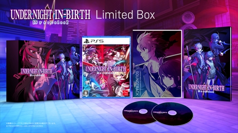 画像ギャラリー No.014のサムネイル画像 / 「UNDER NIGHT IN-BIRTH II Sys:Celes」は，ドットで表現される美しいアニメーションと，独特の世界観が魅力の2D対戦格闘ゲーム【PR】