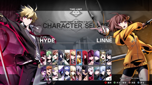 画像ギャラリー No.018のサムネイル画像 / 「UNDER NIGHT IN-BIRTH II Sys:Celes」は，ドットで表現される美しいアニメーションと，独特の世界観が魅力の2D対戦格闘ゲーム【PR】