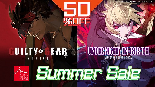 画像ギャラリー No.001のサムネイル画像 / 「Under Night In-Birth II Sys:Celes」「GUILTY GEAR -STRIVE-」が半額に。アークシステムワークス,最大90%オフのSteamセール開催
