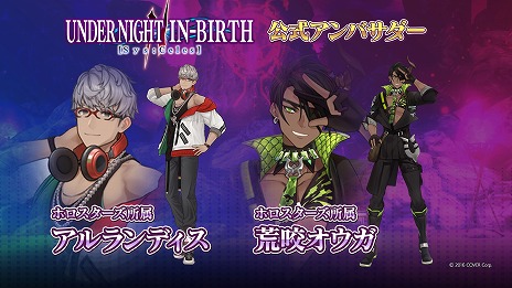 画像ギャラリー No.006のサムネイル画像 / 「UNDER NIGHT IN-BIRTH II Sys:Celes」PS5/PS4向けオープンβテストが本日スタート。デジタル版のプレオーダーも受付開始
